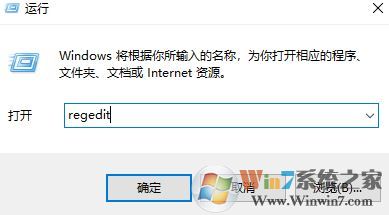 win10無(wú)法關(guān)機(jī)：此應(yīng)用程序阻止關(guān)機(jī) 是怎么回事？