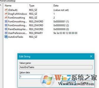 win10無(wú)法關(guān)機(jī)：此應(yīng)用程序阻止關(guān)機(jī) 是怎么回事？