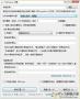 USBCopyer（自動復制U盤數據）|U盤文件自動復制工具v3.5