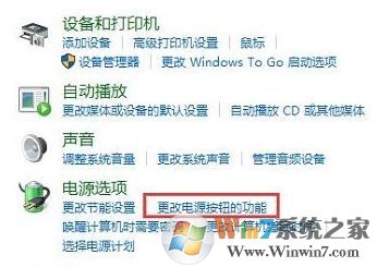 power鍵是哪個鍵？win10系統(tǒng)power鍵有什么用？