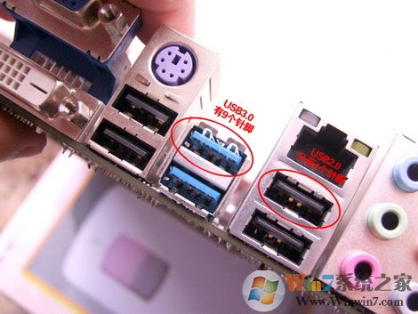 usb3.0和2.0的區別