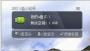 360u盤保鏢|360 U盤小助手獨立版 V9.6綠色版