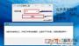 UD分區刪除工具(刪除隱藏分區恢復U盤容量)  v1.0綠色版