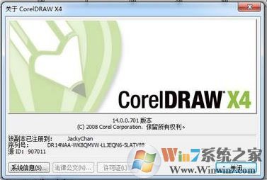 cdr移動就復制該怎么辦？car x4移動圖層自動復制的解決方法