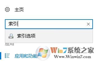 win10系統資源管理器打開反應很慢的優化方法