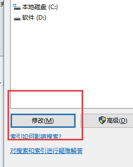 win10系統資源管理器打開反應很慢的優化方法