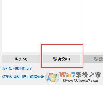 win10系統資源管理器打開反應很慢的優化方法