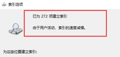 win10系統資源管理器打開反應很慢的優化方法