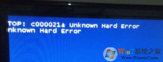 win7藍屏：c000021a 故障怎么辦？