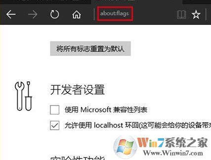 edge瀏覽器優化設置