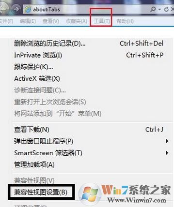 ie11 兼容模式怎么開啟？win7系統ie設置兼容模式圖文教程