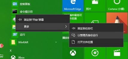 win10沒有啟動快速怎么辦?關機界面沒有快速啟動按鈕的解決方法