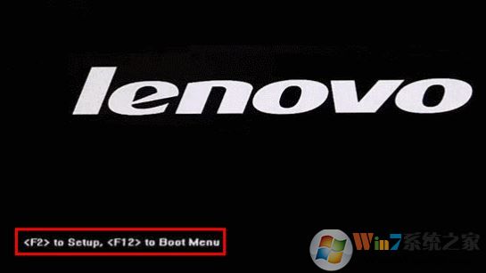 聯想bios怎么進?win7聯想電腦進bios的方法