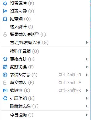 搜狐微門戶怎么打開？搜狐微門戶關(guān)閉后重新開啟方法