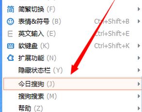 搜狐微門戶怎么打開？搜狐微門戶關(guān)閉后重新開啟方法