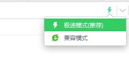 怎么設置網頁打開模式？小編教你修改網頁打開模式的方法