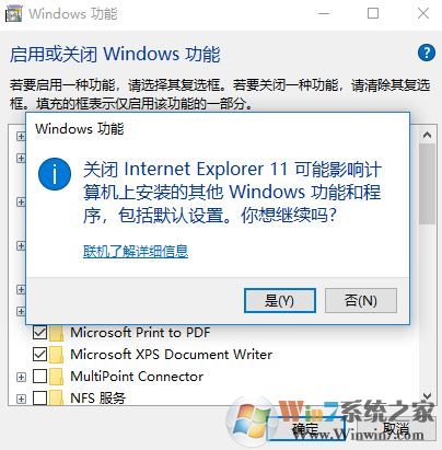 win10 ie 打不開怎么辦？點擊ie瀏覽器沒反應的解決方法