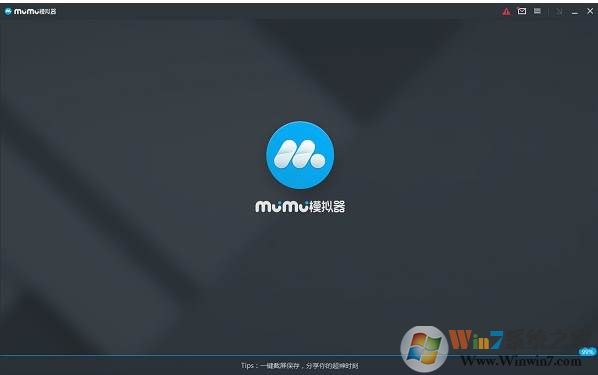 網易mumu模擬器 (電腦安卓模擬器)V2021官方版