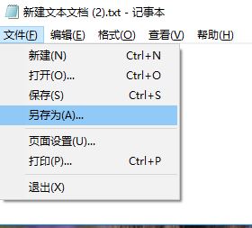 win7系統桌面上 突然出現了~$開頭的文件怎么辦？