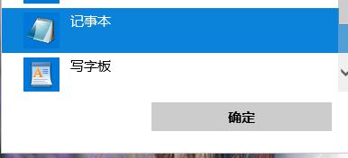 .in文件怎么打開？擴展名為in文件的打方法