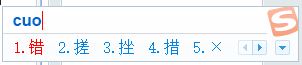 x怎么打？小編教你在win7旗艦版輸入叉符號(hào)