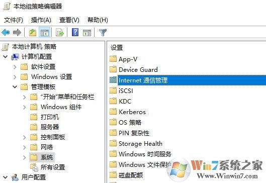 win10寬帶連接自動彈出微軟網頁該怎么辦？