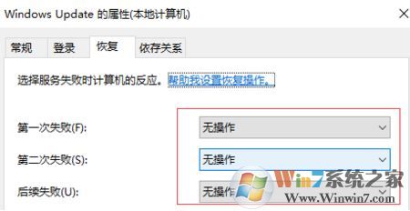 win10易升強制更新怎么辦？徹底關閉易升強制更新的方法