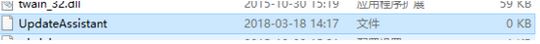 win10易升強制更新怎么辦？徹底關閉易升強制更新的方法