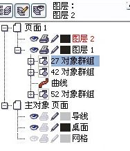 cdr轉psd怎么轉換？小編教你cdr轉psd的方法