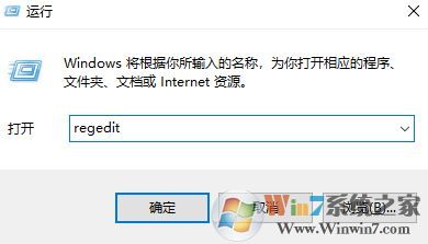 win10經常彈出問題報告：正在檢查解決方案 該怎么辦？