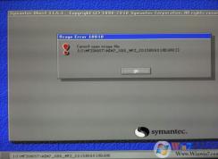 ghost系統(tǒng)硬盤安裝cannot open image file 2:2怎么辦？