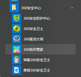 如何刪除特賣返助手?關于win10系統出現淘寶 特賣返助手的解決方法