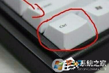 Win7系統出現2個ctrl鍵都失靈解決方法