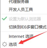 網頁不能復制怎么辦？win7系統無法復制網頁內容的解決方法