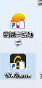 桌面圖標變白怎么辦？win10系統桌面白圖標的解決方法