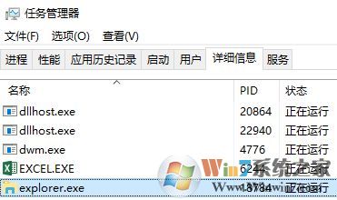 桌面圖標變白怎么辦？win10系統桌面白圖標的解決方法