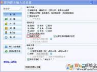 輸入法不顯示怎么辦？win7系統搜狗輸入法不顯示解決方法