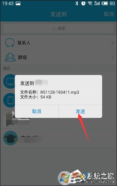 安卓手機錄音在哪個文件夾?電話錄音保存在哪里?