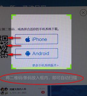 如何掃描二維碼？手機(jī)如何掃描二維碼？