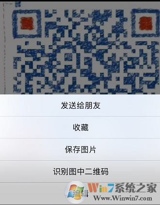 如何掃描二維碼？手機(jī)如何掃描二維碼？