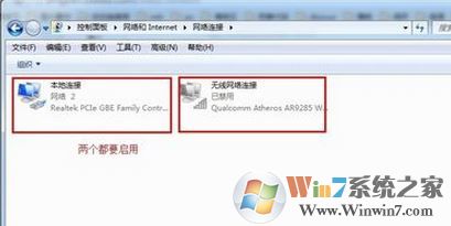 筆記本無線網絡紅叉怎么辦？win7筆記本無線網絡一把紅叉的解決方法