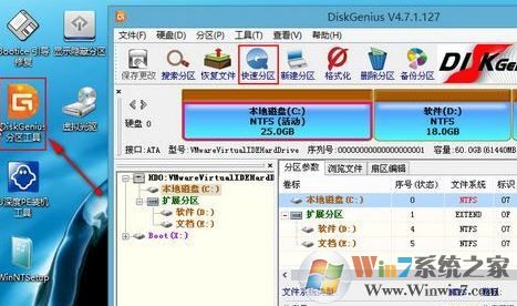 新硬盤怎么裝系統？小編教你新硬盤安裝系統的方法