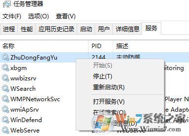 win10開始菜單錯誤怎么辦？win10開始菜單錯誤修復方法