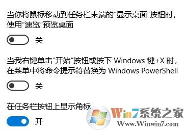 win10 開始菜單亂碼怎么辦？win10開始菜單應用變成@{microsoft的解決方法