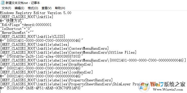 桌面快捷方式打不怎么辦?win7系統快捷方式無法打開的修復方法
