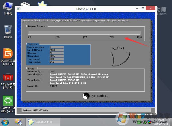 戴爾dell筆記本電腦U盤重裝系統win7教程圖解