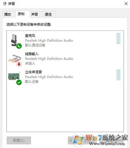 測(cè)試麥克風(fēng)