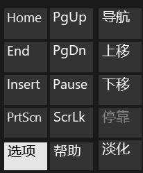 筆記本打字母出數字怎么辦？win7筆記本按鍵打字出數字的解決方法3