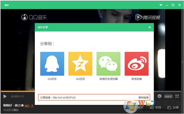 QQ音樂MV怎么下載？下載QQ音樂MV的具體操作