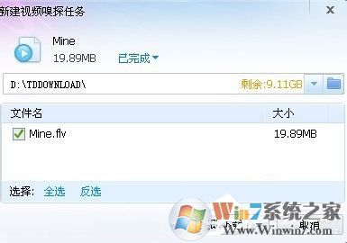 QQ音樂MV怎么下載？下載QQ音樂MV的具體操作